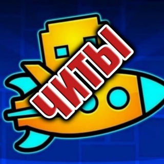Telegram profile photo for Скачать Геометри Даш | Дэш