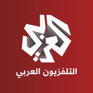 Telegram profile photo for التلفزيون العربي