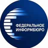 Telegram profile photo for Федеральное информбюро