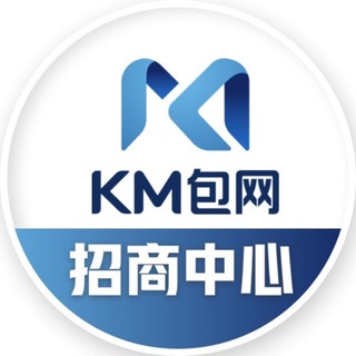 Telegram profile photo for KM包网 官方频道