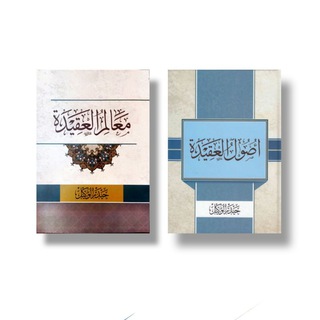 Telegram profile photo for الشيخ حيدر الوكيل