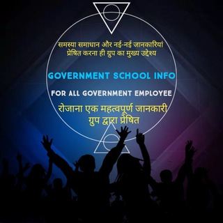 Telegram profile photo for Government school info