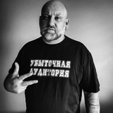 Telegram profile photo for Дневник человека, попавшего в плохую компанию.