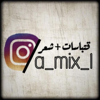 Telegram profile photo for قتباسات+اشعار