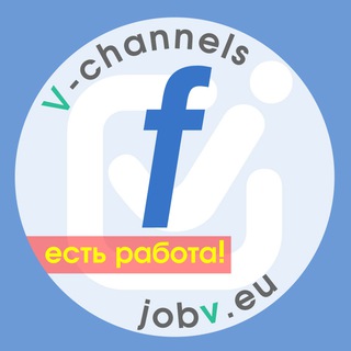 Telegram profile photo for jobv.eu - Работа во Франкфурте 🇩🇪 Frankfurt am Main