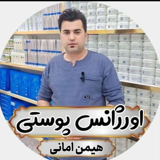 Telegram profile photo for اورژانس پوستی🏨