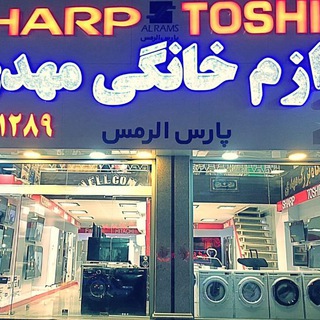 Telegram profile photo for فروشگاهای بزرگ مهدی