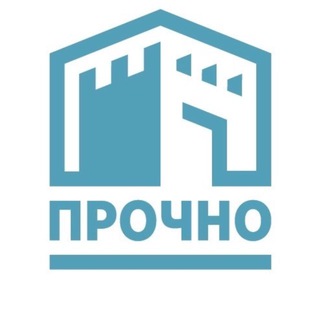 Telegram profile photo for Прочно