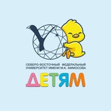 Telegram profile photo for СВФУ Детям