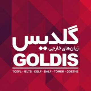 Telegram profile photo for آموزشگاه زبان گلدیس