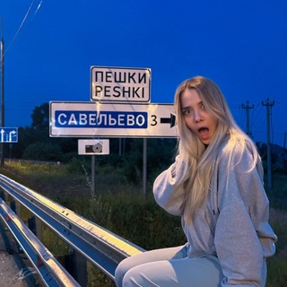 Telegram profile photo for pewa(не пешка)