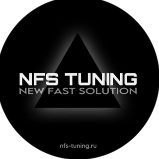 Telegram profile photo for NFS TUNING | Автосвет, Детейлинг, Оклейка авто