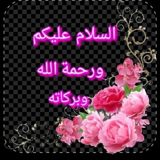 Telegram profile photo for АРАБСКИЙ ЯЗЫК📕 ДЛЯ ВСЕХ اللغة العربية📙
