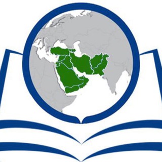 Telegram profile photo for فصلنامه غرب آسيا