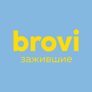 Telegram profile photo for brovi | зажившие работы