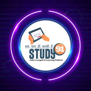 Telegram profile photo for Study 91 official™ ©