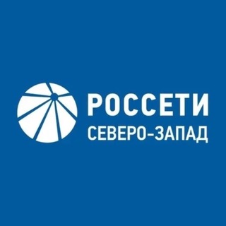 Telegram profile photo for Новости Россети Северо-Запад