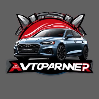 Telegram profile photo for АвтоПартнер (любые авто в наличии и под заказ)