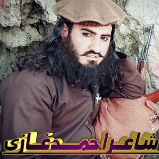 Telegram profile photo for شاعر احمد غازي