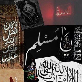 Telegram profile photo for دعوة الى الله