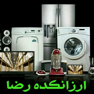 Telegram profile photo for ارزانکده رضا