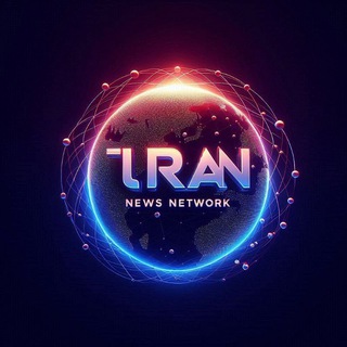Telegram profile photo for شبکه خبر ایران (خبر های فوری و مهم)