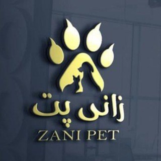 Telegram profile photo for کانال قدیمیه زانی پت بیاید کانال جدید