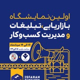 Telegram profile photo for Business Expo