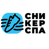 Telegram profile photo for Химчистка обуви СНИКЕРСПА💦