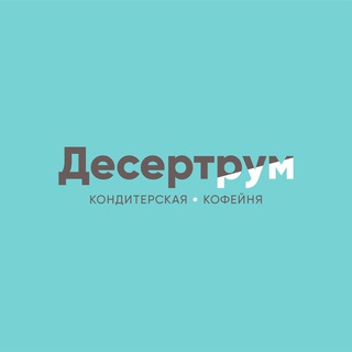 Telegram profile photo for Десертрум