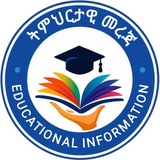 Telegram profile photo for ትምህርታዊ መረጃ