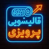 Telegram profile photo for قالیشویی پرویزی