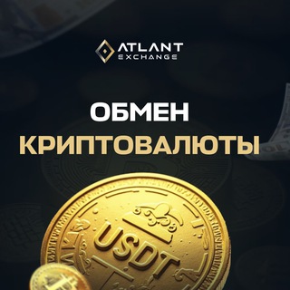 Telegram profile photo for Atlant Exchange