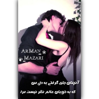 Telegram profile photo for کانال پروفایل فونت🌈