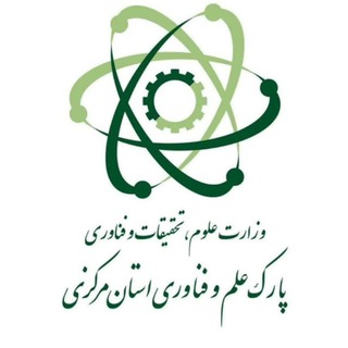 Telegram profile photo for پارک علم و فناوری استان مرکزی