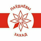 Telegram profile photo for Юго-Запад г. Минска