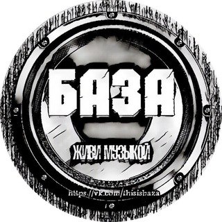 Telegram profile photo for БАЗОВЧАНЕ (Жека 😈)