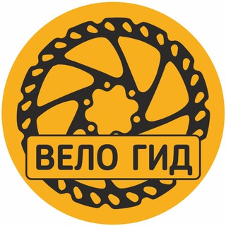 Telegram group profile photo for ВелоГид🚴🏾♀️ Chat