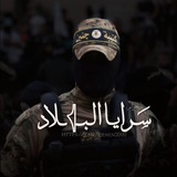 Telegram profile photo for سَرايا البـ𓂆ـلاد