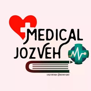 Telegram profile photo for Medical Jozveh