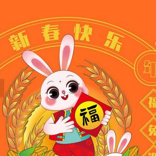 Telegram profile photo for 斯里兰卡华人生活帮交流群