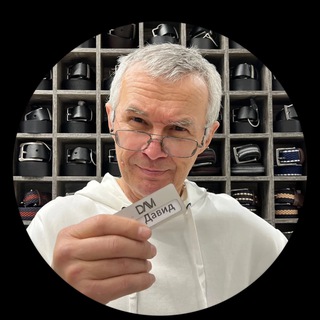 Telegram profile photo for DAVID_70let