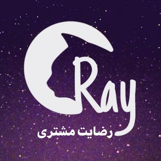 Telegram profile photo for 🐈⬛️رضایت مشتری🐈⬛️