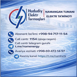 Telegram group profile photo for Namangan tumani elektr ta'minoti