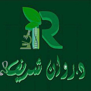 Telegram profile photo for علم الأحياء مع د.روان شريف||فريق مُـعجزة التعليمي 🧬💚