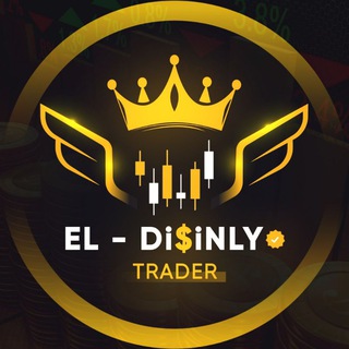 Telegram profile photo for ™EL-Disinly Trader™