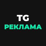 Telegram profile photo for Продвижение в телеграм, интересует?