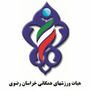 Telegram profile photo for کانال رسمی هیات همگانی استان