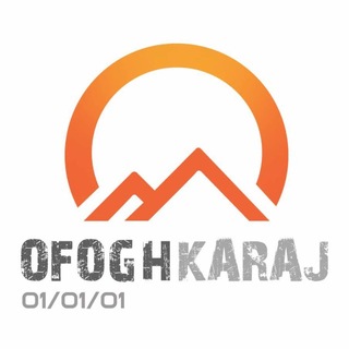 Telegram profile photo for فروشگاه کوهنوردی افق کرج