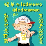 Telegram profile photo for 诺米业务频道